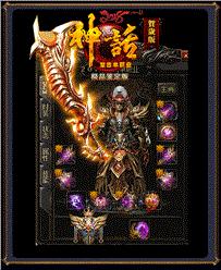 天龙八部私服王子天龙八部