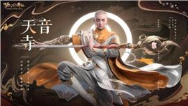天龙八部合击私服网站网站